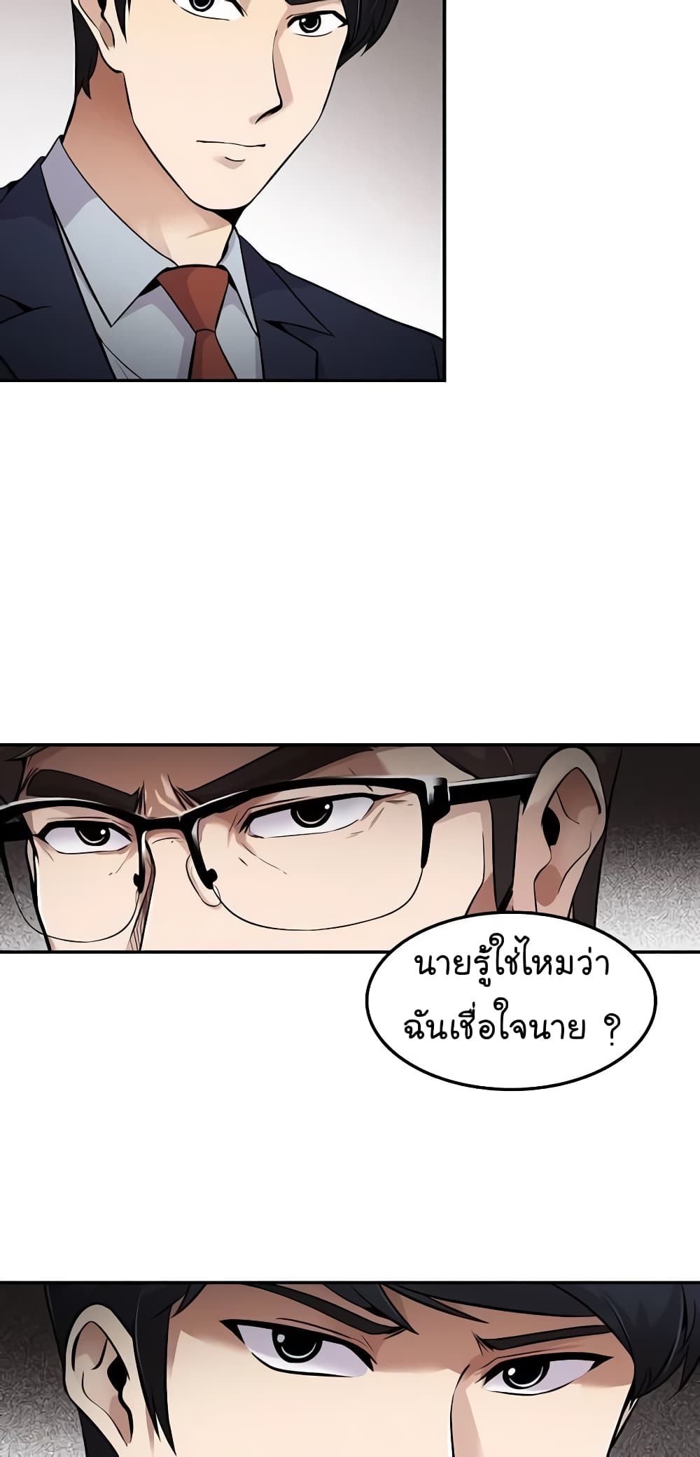 อ่านมังงะ